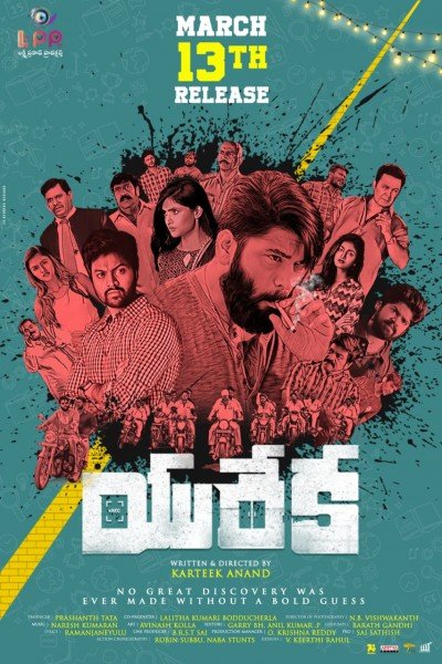 Eureka still 1