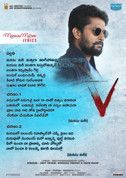 V still 8