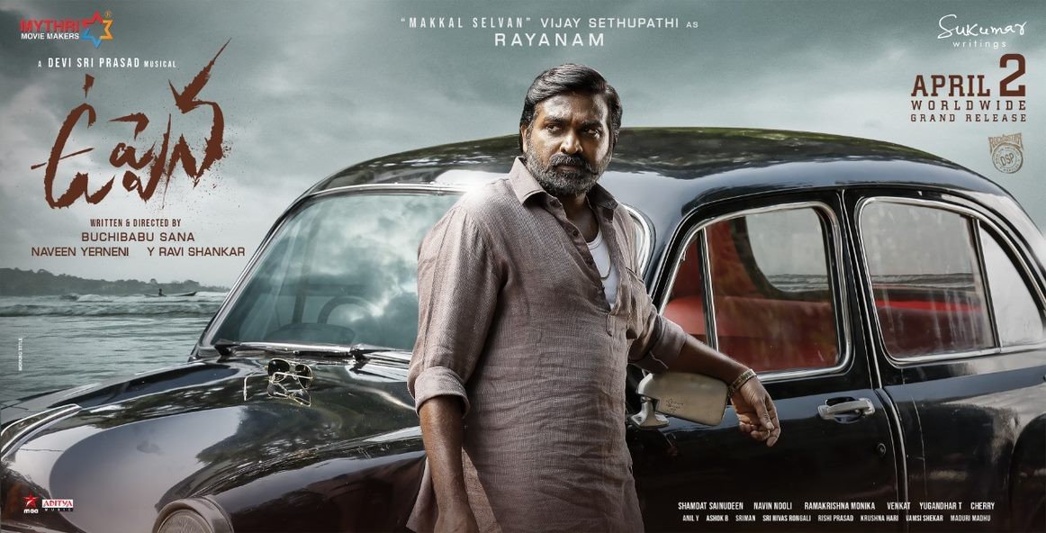 Uppena still 7