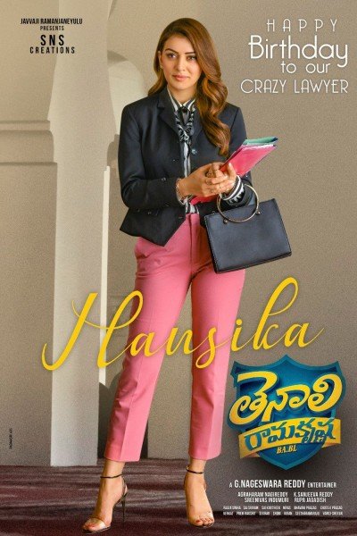 Tenali Ramakrishna (B.A. B.L) still 8