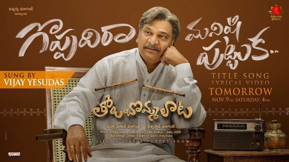 Rajendra Prasad
