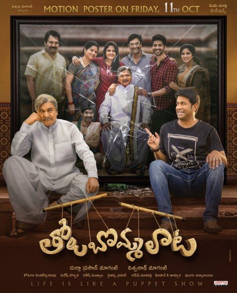 Vennela Kishore