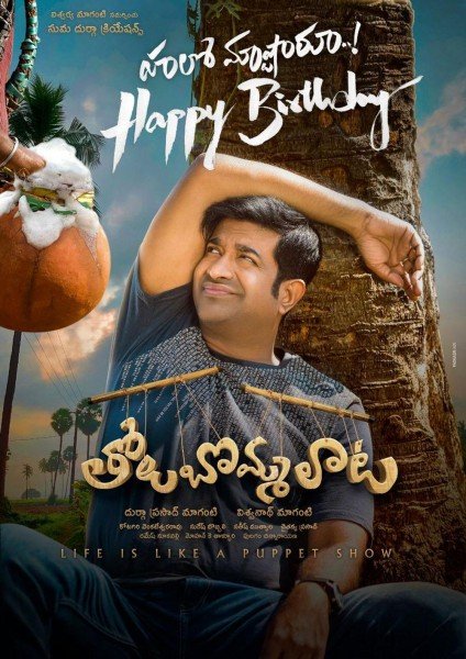 Vennela Kishore