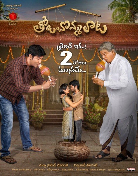 Vennela Kishore
