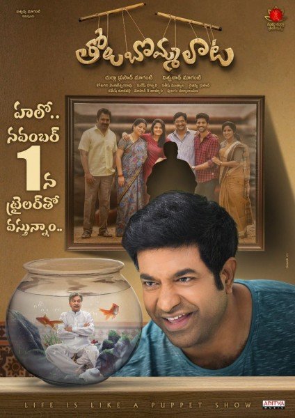 Vennela Kishore
