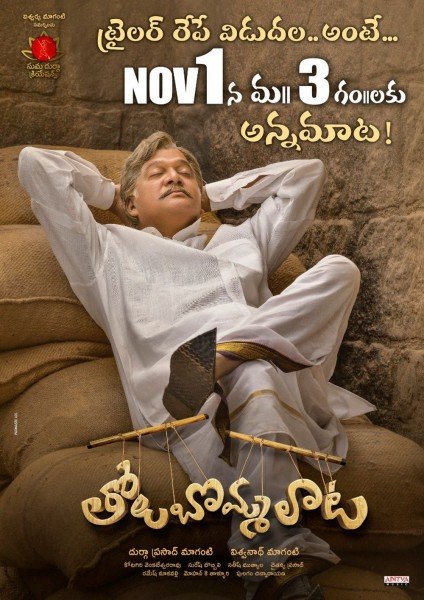 Rajendra Prasad