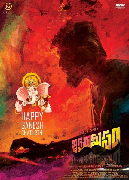 Thipparaa Meesam still 2