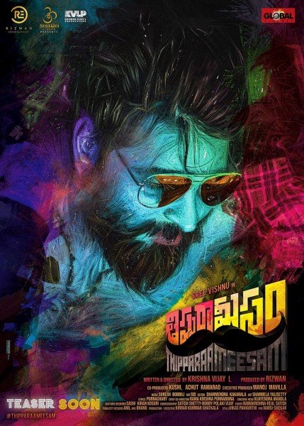 Thipparaa Meesam still 3