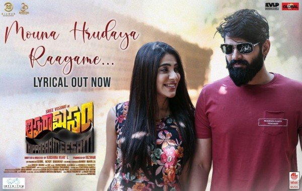 Thipparaa Meesam still 4