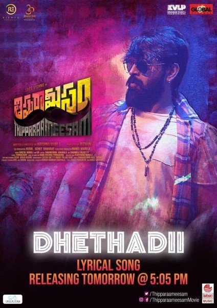 Thipparaa Meesam still 6
