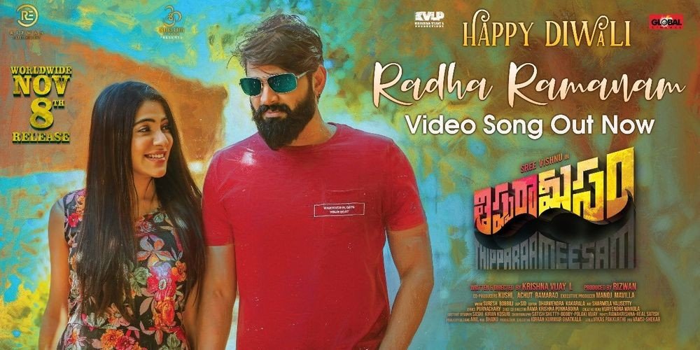 Thipparaa Meesam still 9