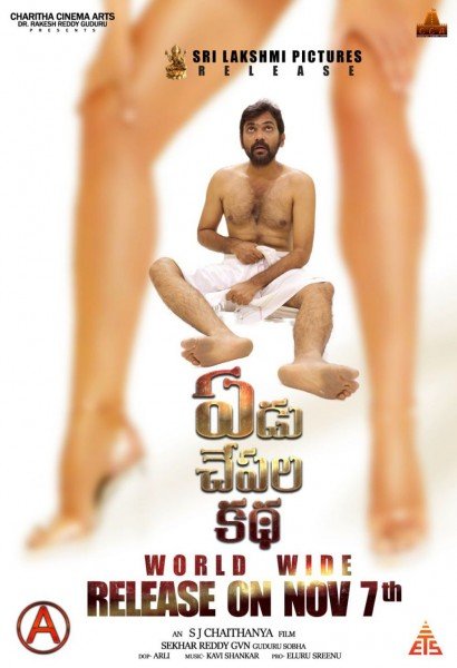Abhishek Reddy