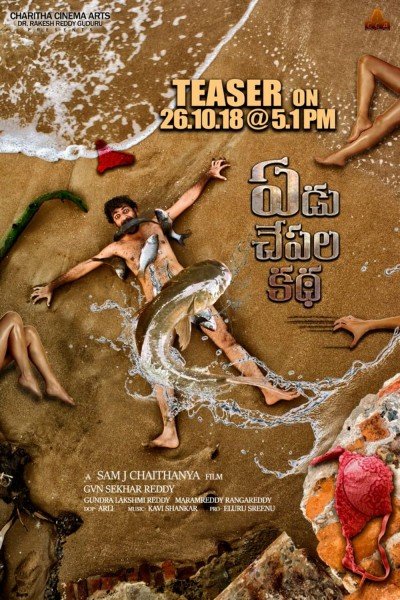 Abhishek Reddy