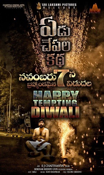 Abhishek Reddy