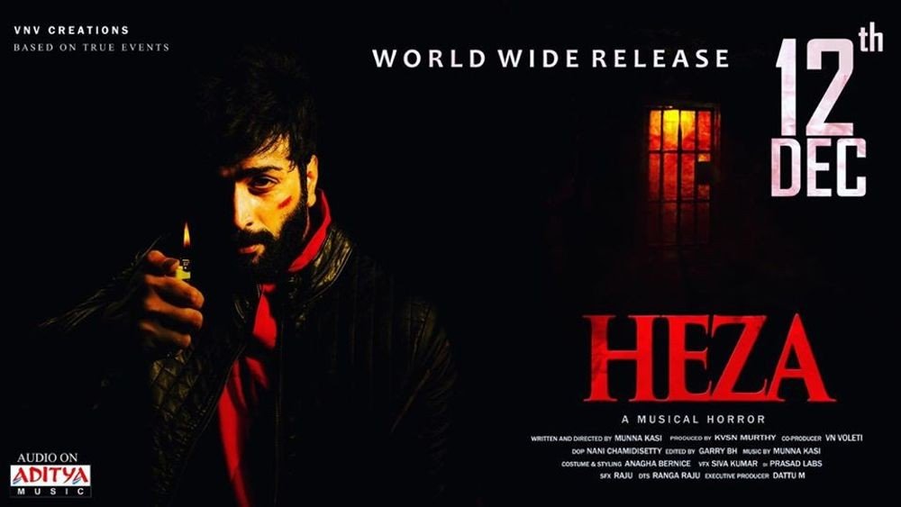 Heza backdrop