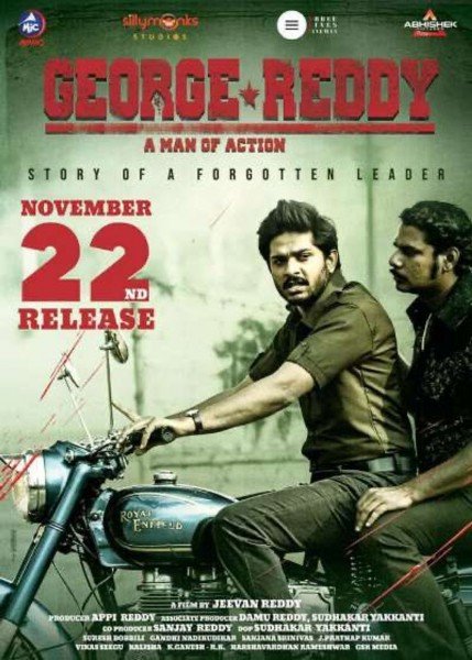 George Reddy still 5