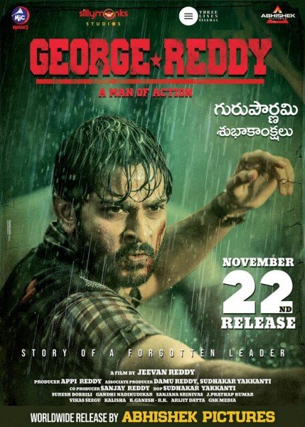 George Reddy still 6