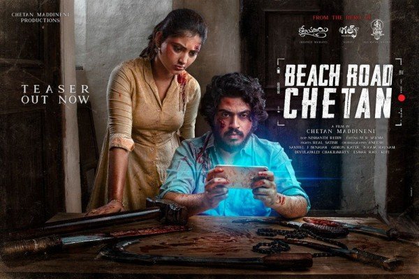 Teja Reddy