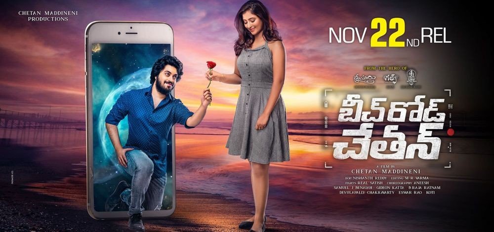 Teja Reddy