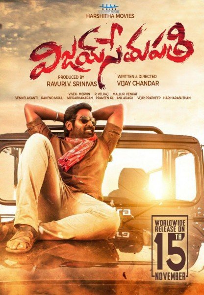 Vijay Sethupathi still 2