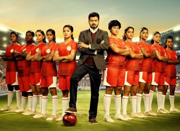 Vijay