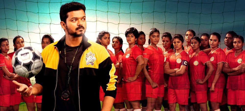 Vijay