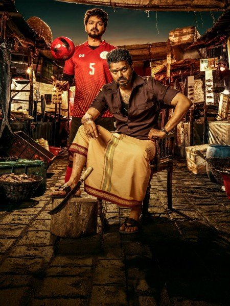Vijay
