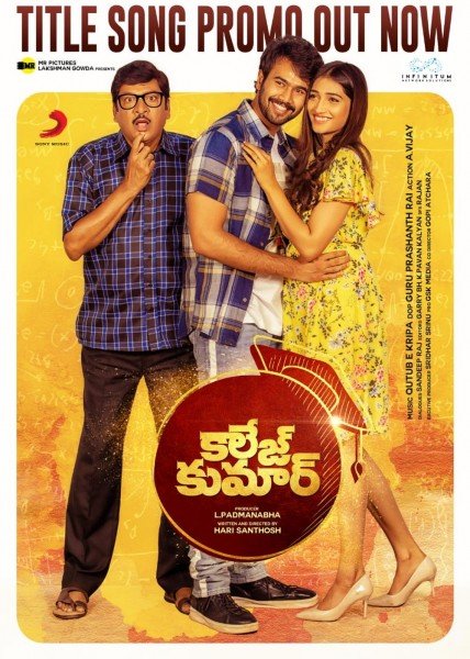 College Kumar still 2