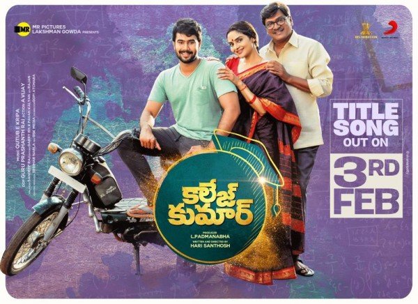 College Kumar still 3