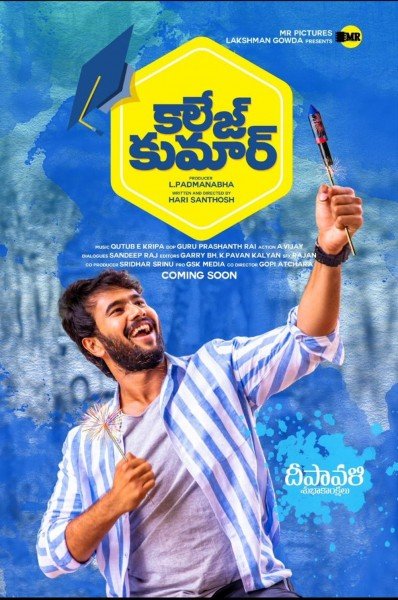 College Kumar still 7