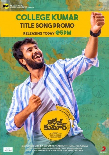 College Kumar still 8