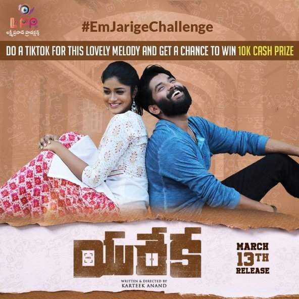 Eureka still 2