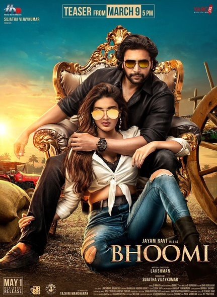 Bhoomi still 2