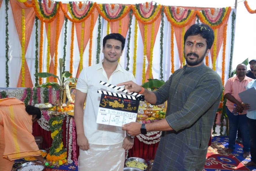 Nikhil Siddhartha