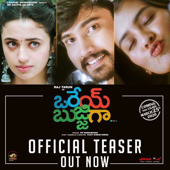 Orey Bujjiga still 4