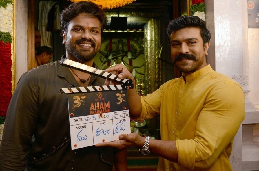 Aham Brahmasmi still 4