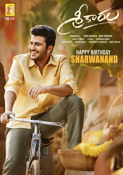 Sreekaram still 1