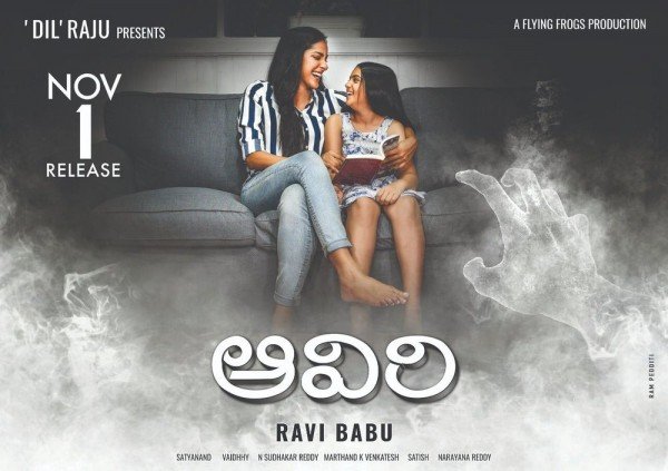 Ravi Babu