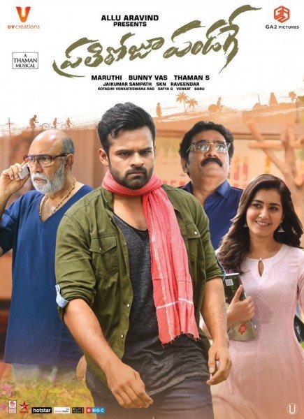 Sai Dharam Tej