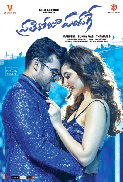 Sai Dharam Tej
