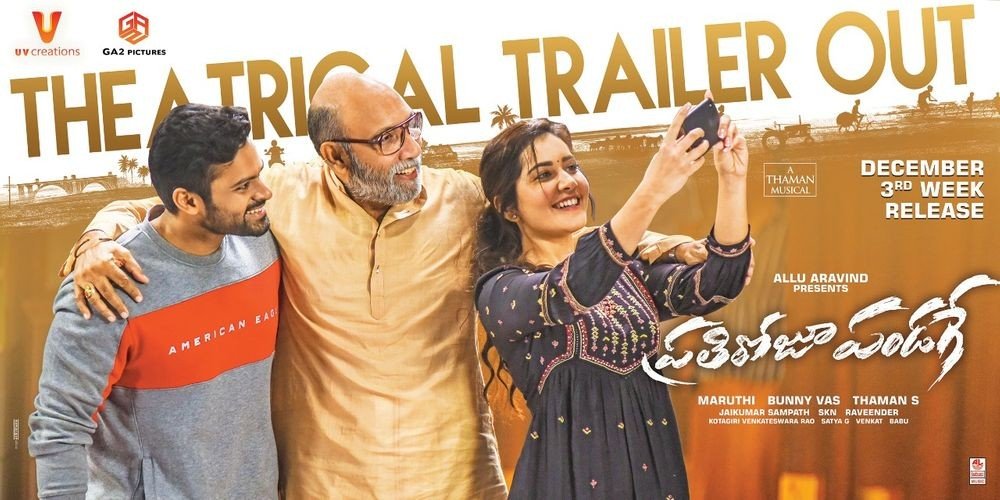 Sai Dharam Tej