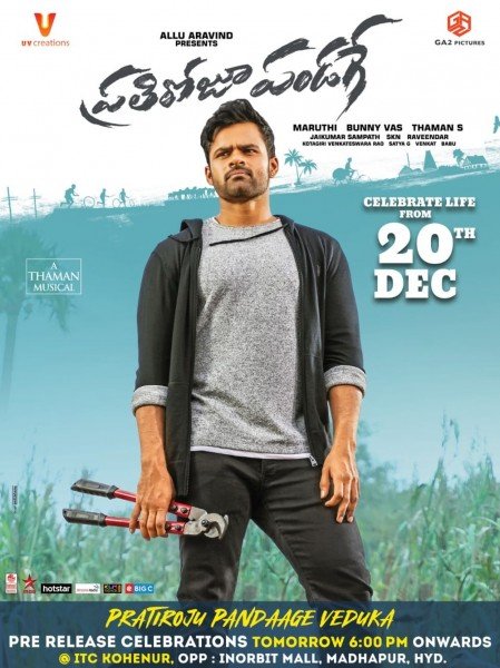 Sai Dharam Tej
