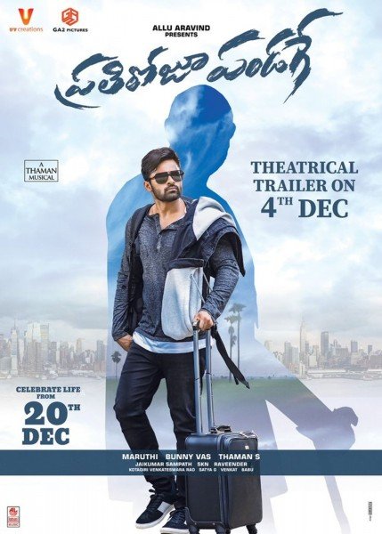 Sai Dharam Tej