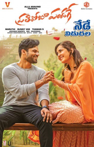 Sai Dharam Tej