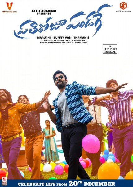 Sai Dharam Tej