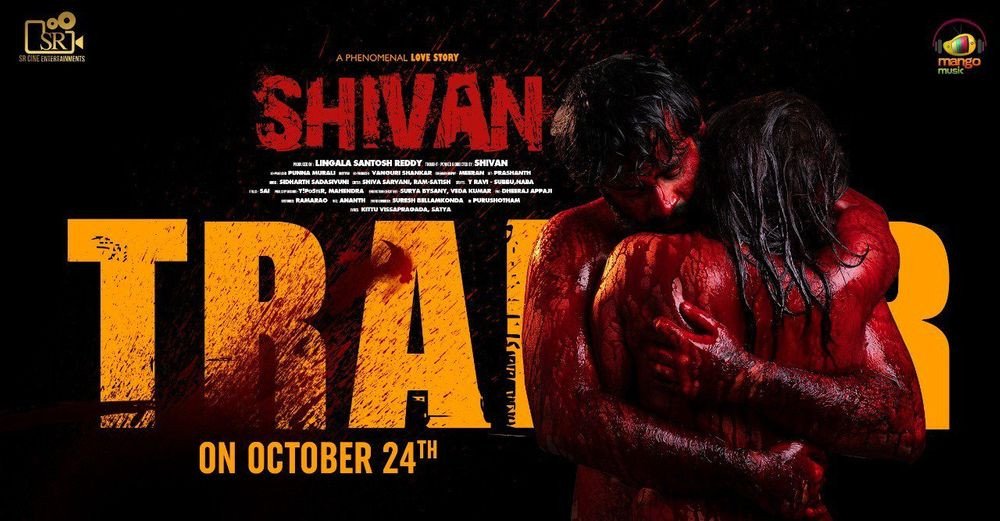 Shivan backdrop