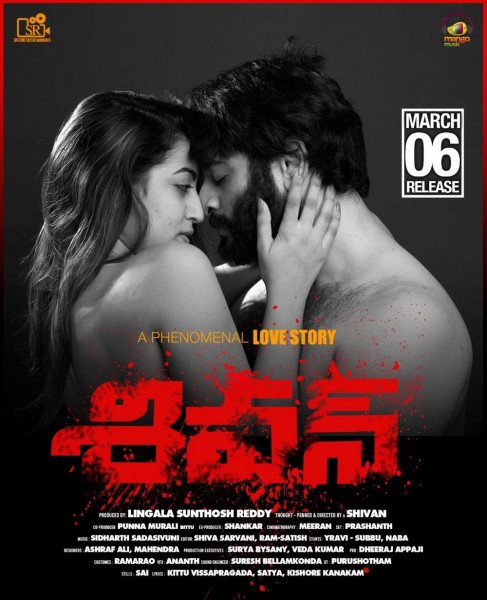 Shivan still 5
