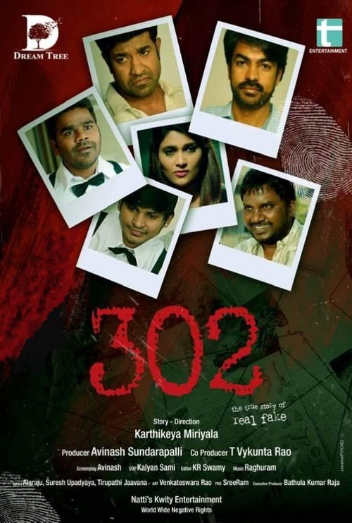 Vennela Kishore