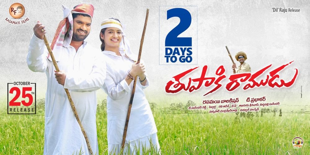 Bithiri Sathi