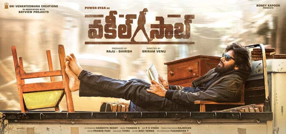 Vakeel Saab still 1